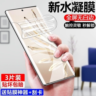P50 P30pro软膜蓝光保护膜全屏 30手机膜nova10pro P40 适用华为水凝膜mate60pro 12proP60