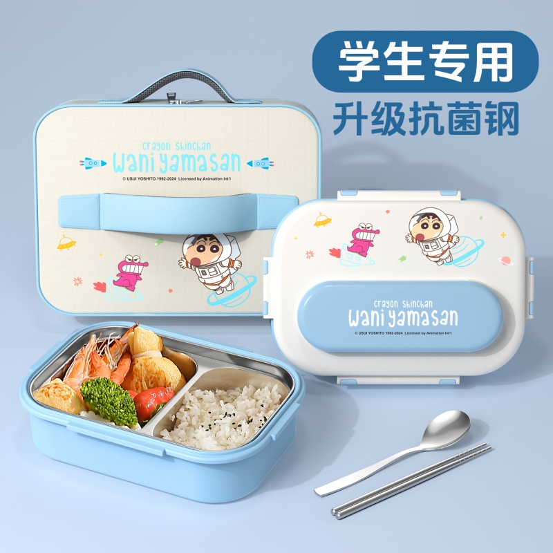 【2025新款】小学生儿童分格便当