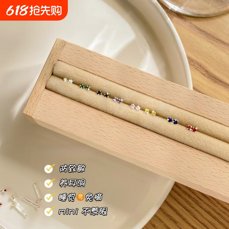 养耳洞S925纯银不褪色mimi彩色锆石耳钉韩版简约睡觉免摘