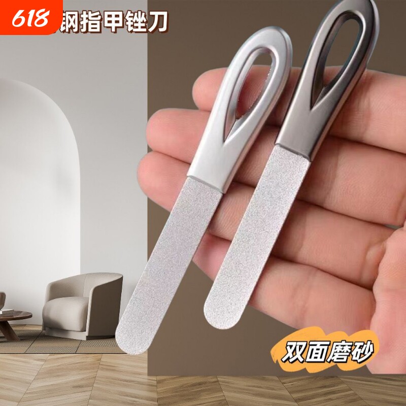 精工双面磨指甲器指甲锉锉刀不锈钢磨甲器修型美甲工具高档条