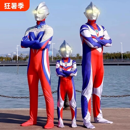 儿童演出服赛罗奥特超人曼男童衣服迪迦大人版连体衣套装cos披风