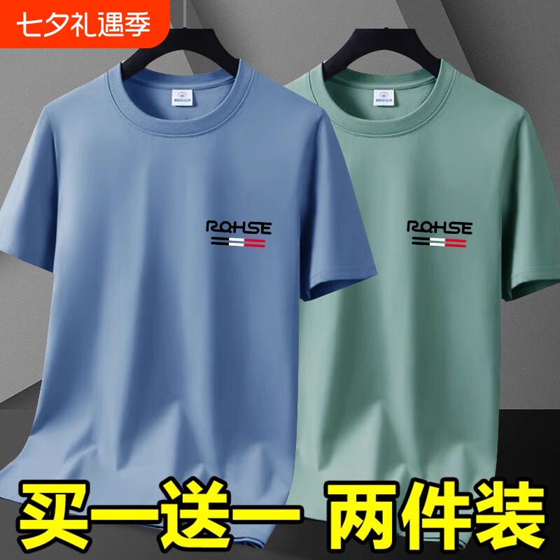 冰丝短袖t恤男夏季男士凉感透气运动体恤夏天上衣服印花绿色黑色