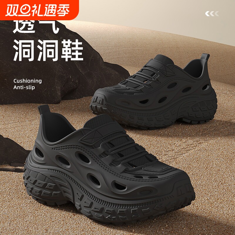洞洞鞋男款夏季厚底2025新款外穿防滑凉鞋沙滩透气运动男式溯溪