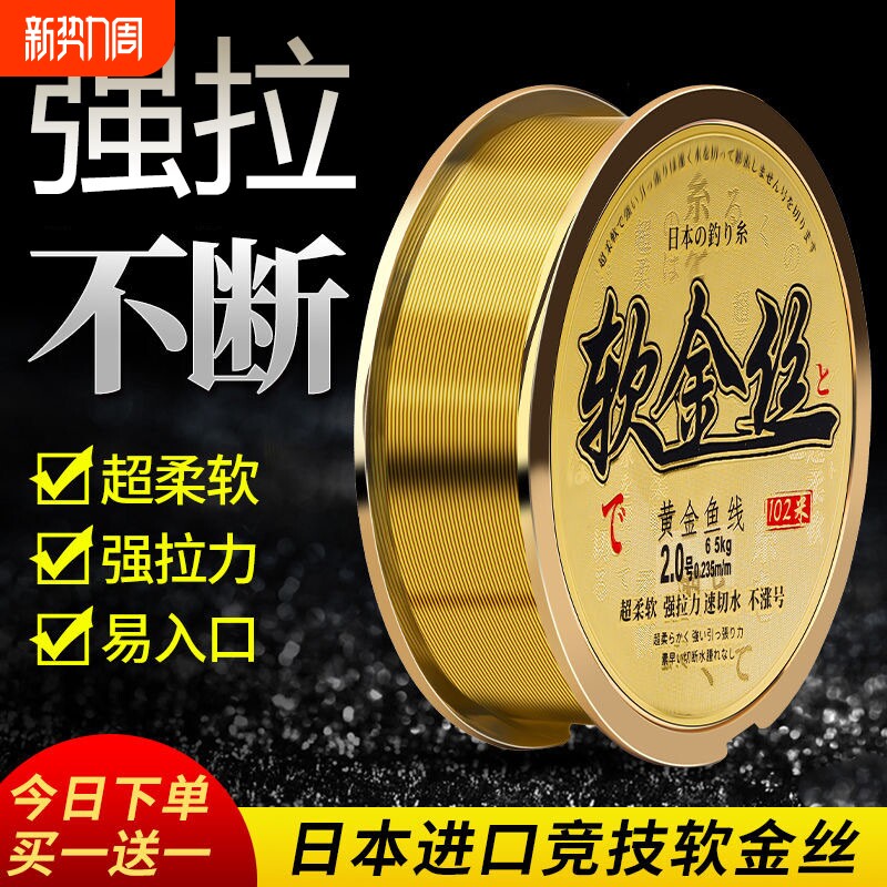 日本进口超柔软钓鱼线主线正品超强拉力尼龙线台钓路亚不打卷子线