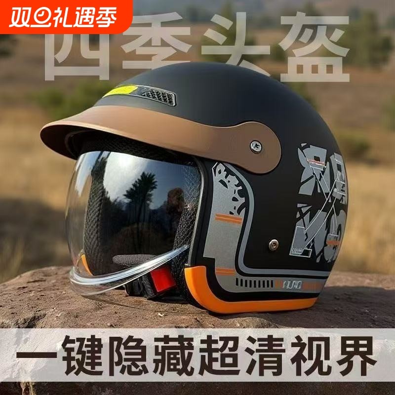 3C认证新国标电动车冬季头盔男女款通用保暖防风寒冬天半盔安全帽