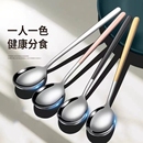 不锈钢勺子食品级学生餐具长柄家用调羹吃饭成人饭勺汤匙韩式 汤勺