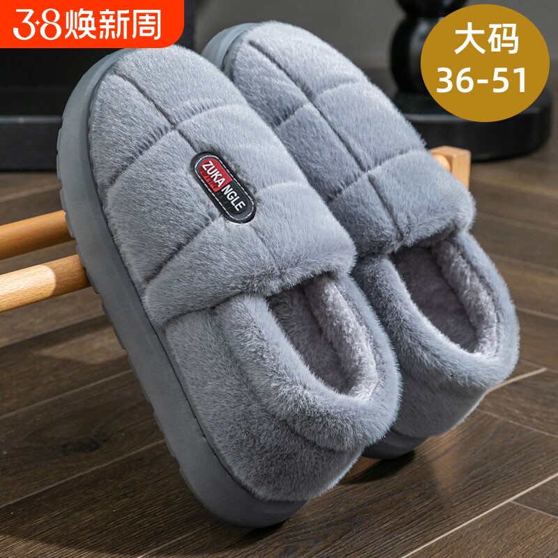 男士大码包跟棉拖鞋冬季2025新款外穿防滑厚底毛绒保暖棉鞋男加绒