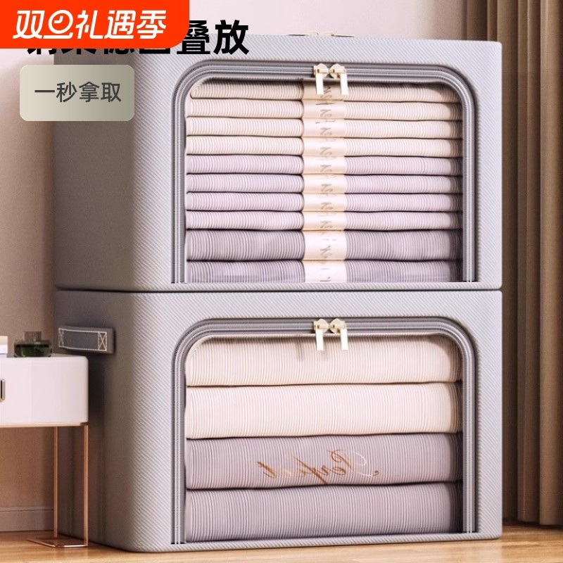 衣服收纳箱家用衣柜衣物收纳盒整理盒筐布艺折叠百纳储物箱子神器