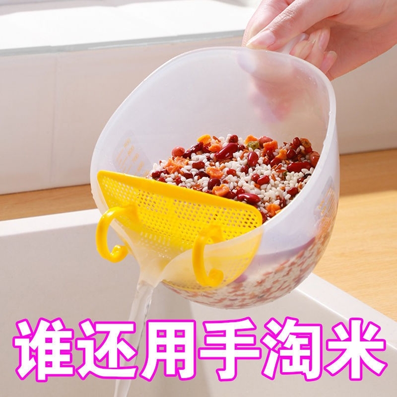 【全网低价】食品PP淘米沥水过滤