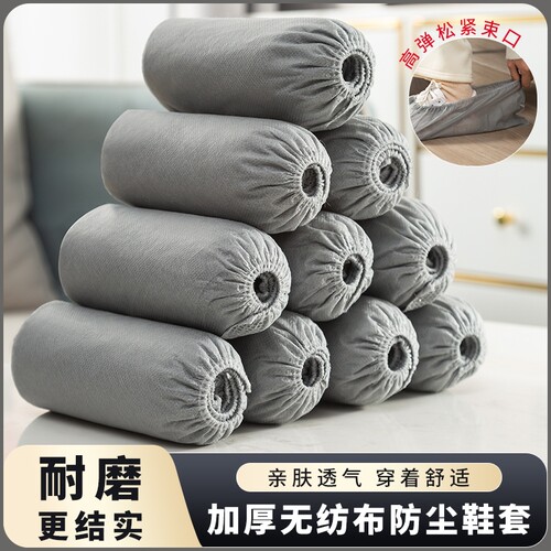 无纺布加厚耐磨防尘防滑室内鞋套