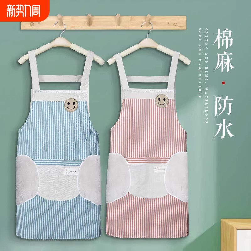 2026新款围裙女家用厨房防水防油工作服餐饮专用网红做饭围腰系带