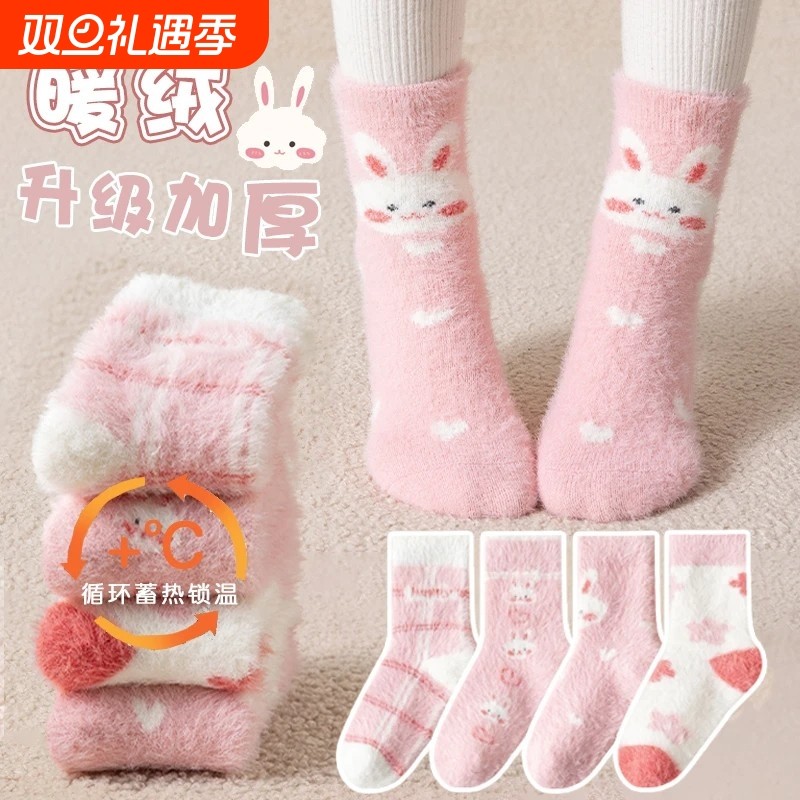 女童袜子水貂绒厚秋冬季保暖加绒加厚卡通兔中筒睡眠地板宝宝袜子