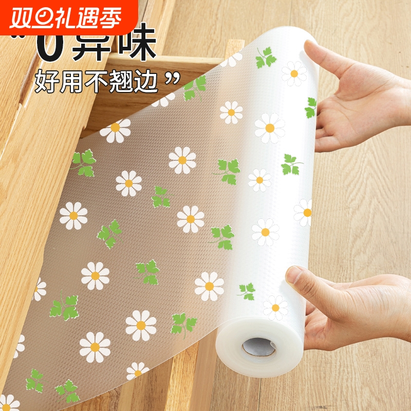 食品级厚抽屉加厚垫纸防潮垫柜子厨房衣柜贴纸鞋柜防油防霉新橱柜