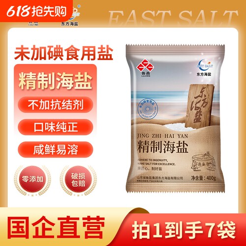东方海盐精制400g|超5000次加购