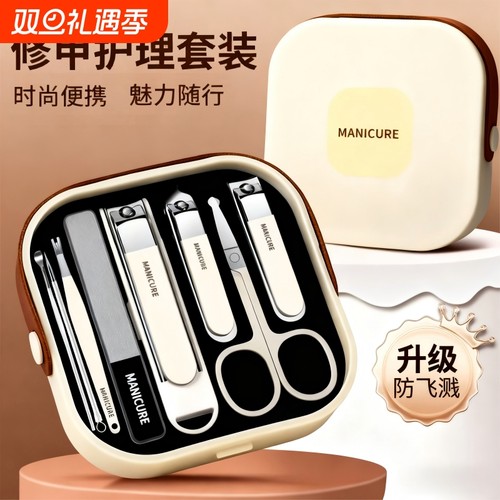 指甲刀套装防飞溅家用指甲钳掏挖耳勺斜口修脚专用工具修甲剪刀