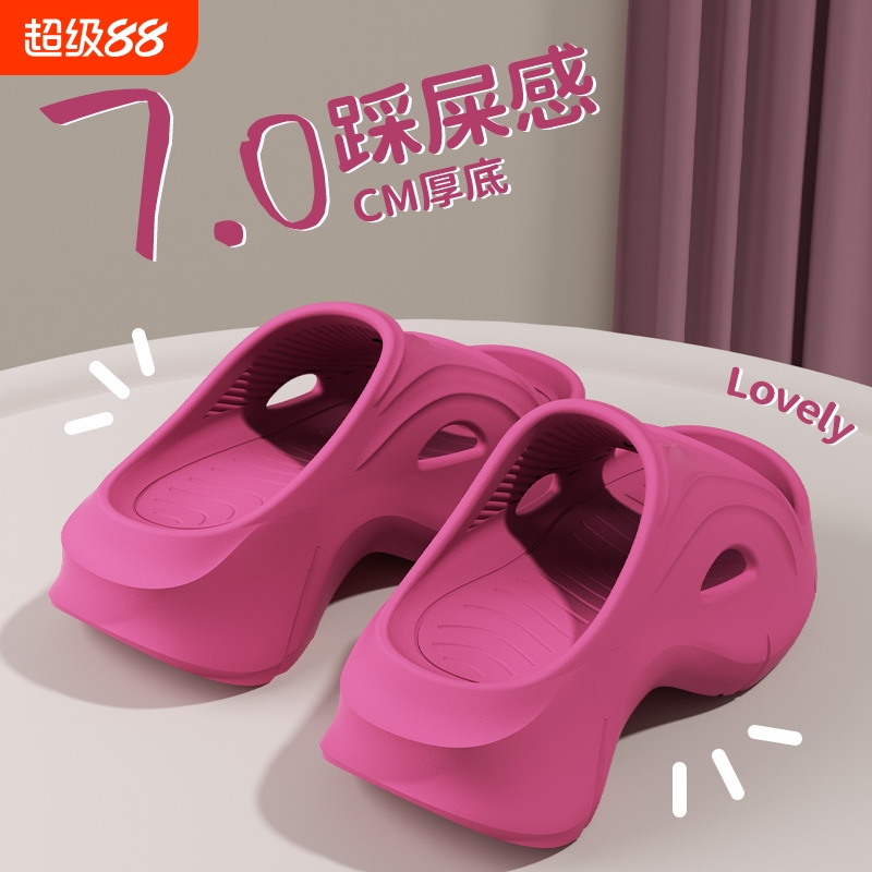ENCOR厚底凉拖米白|超1000次加购