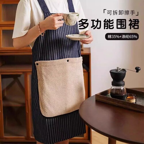 围裙厨房家用2025新款防水防油工作服女专用四季擦手可拆卸加厚夏