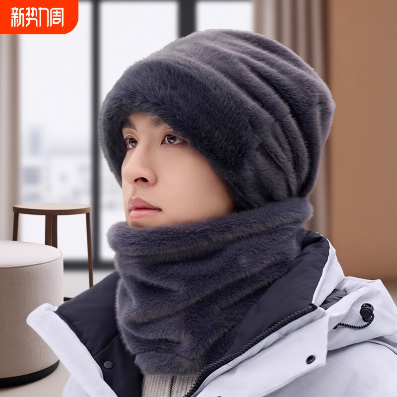 男士帽子2026新款秋冬季加绒加厚保暖围脖护耳骑行套头帽套装防风