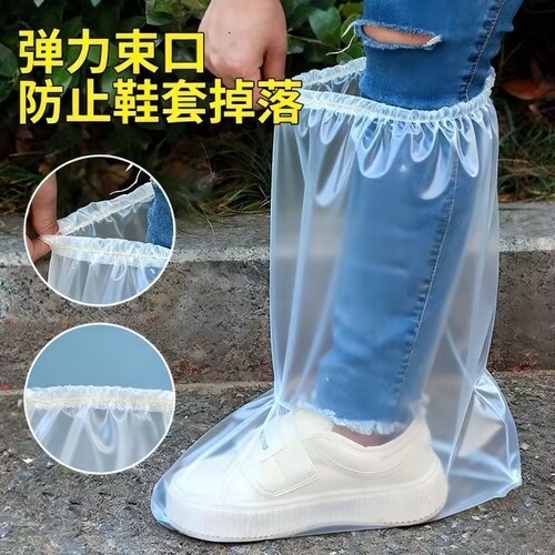 一次性加厚下雨天防水防泥雨鞋套