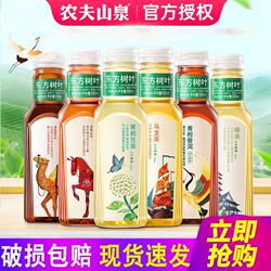 农夫山泉东方树叶500ml*4茉莉花茶0脂无糖茶饮料健康绿茶普洱瓶装