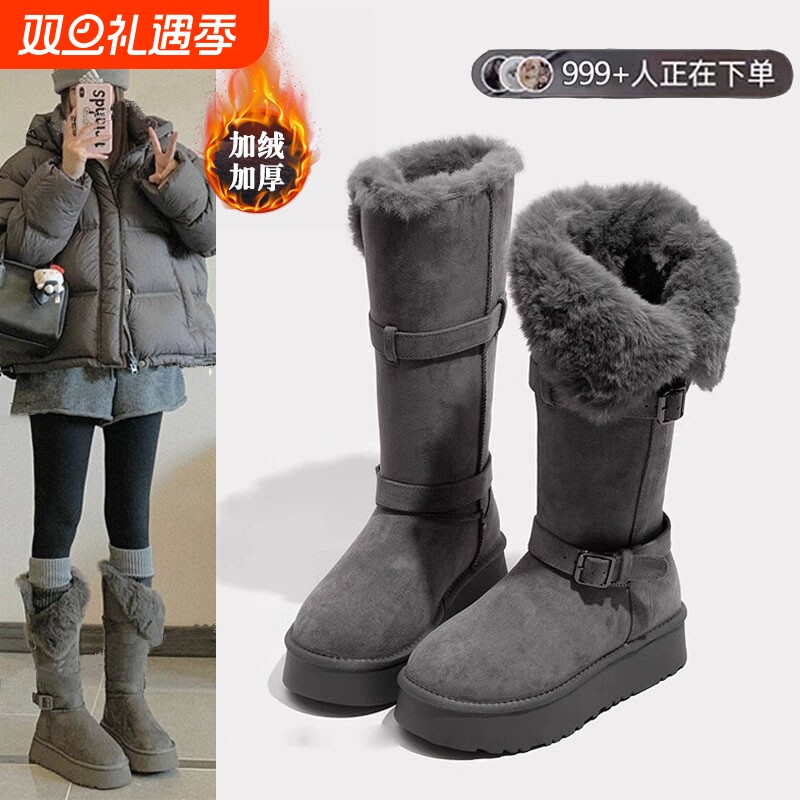 灰色厚底雪地靴|超1000次加购