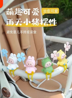 风车挂饰婴儿车玩具手推车电动车装饰摆件自行车平衡车可旋转挂件