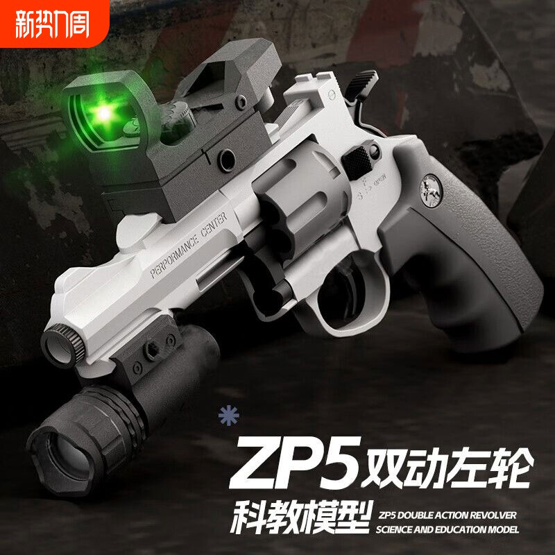 左轮枪儿童玩具男孩手枪沙漠之鹰抛壳软弹枪仿真模型生日礼物科教