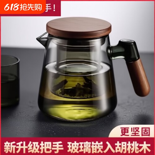 玻璃茶壶套装办公室家用耐高温泡茶杯茶水分离杯新款茶具套装过滤