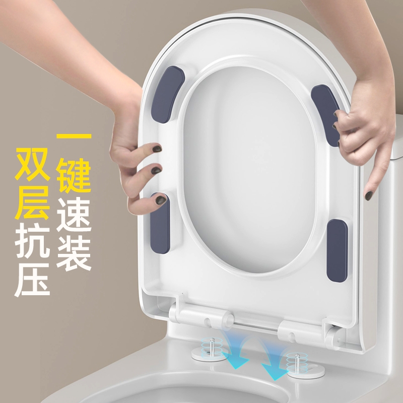 马桶盖家用通用盖板坐便盖马桶圈替换盖子UVO座便器加厚配件老式