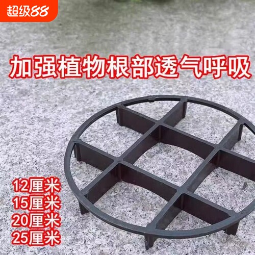 防烂根托盘花盆底部通风透气架子
