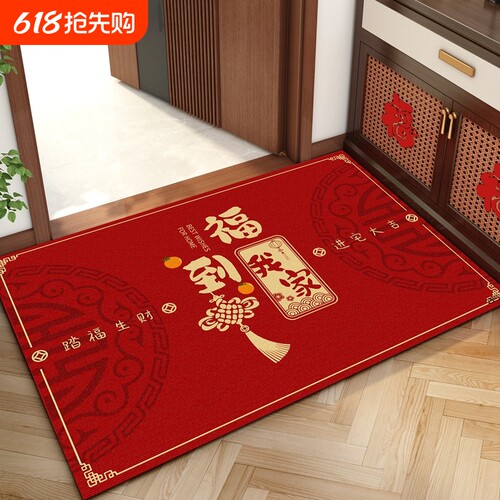 喜庆红色新年入户地垫2026新款进门玄关脚垫地毯防滑耐脏裁剪新居