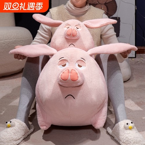 哪吒周边太乙真人坐骑猪玩偶娃娃可爱飞天猪公仔毛绒玩具生日礼物