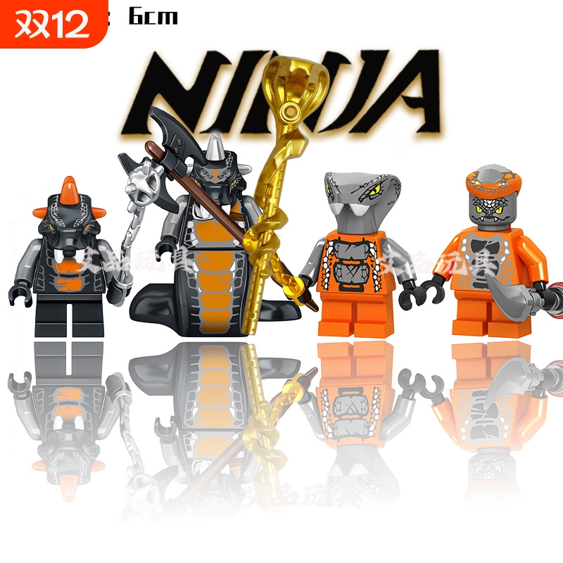 新权杖初代蛇怪首领幻影忍者萨林都阿斯皮尔6-14玩具小兵积木礼物