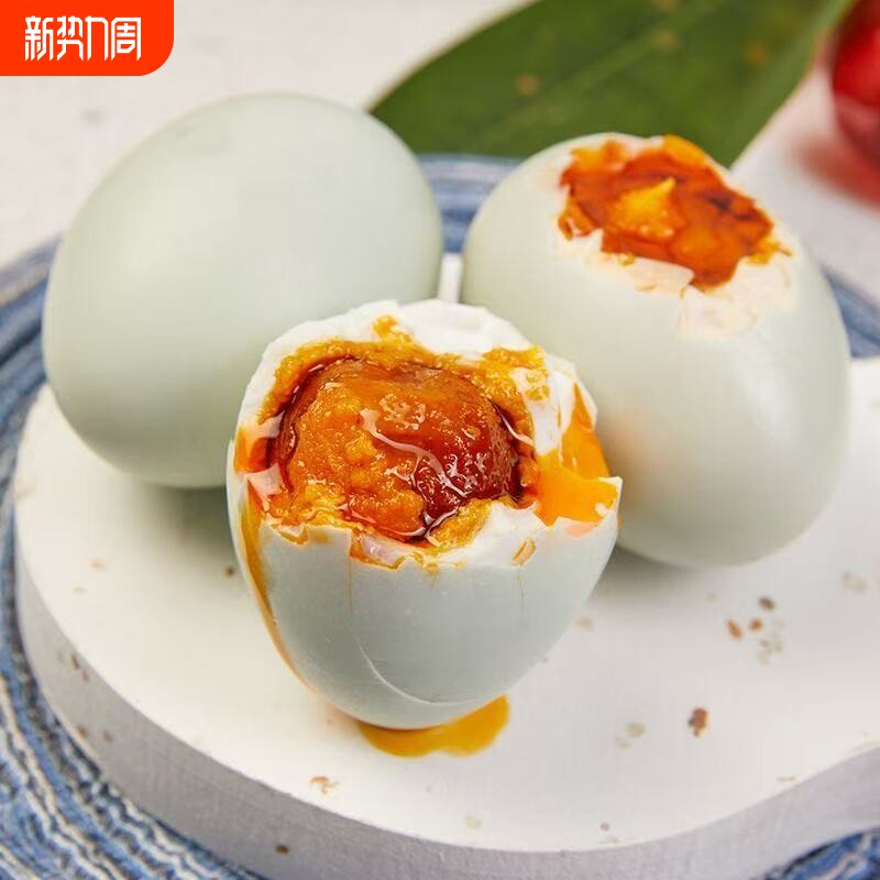 高邮咸鸭蛋新鲜流油腌制真空包装70g整箱熟咸鸭蛋好吃红心年货节