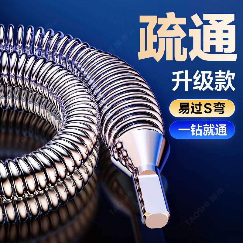 下水道疏通神器专用工具厨房电动管道疏通机一炮通厕所马桶疏通器