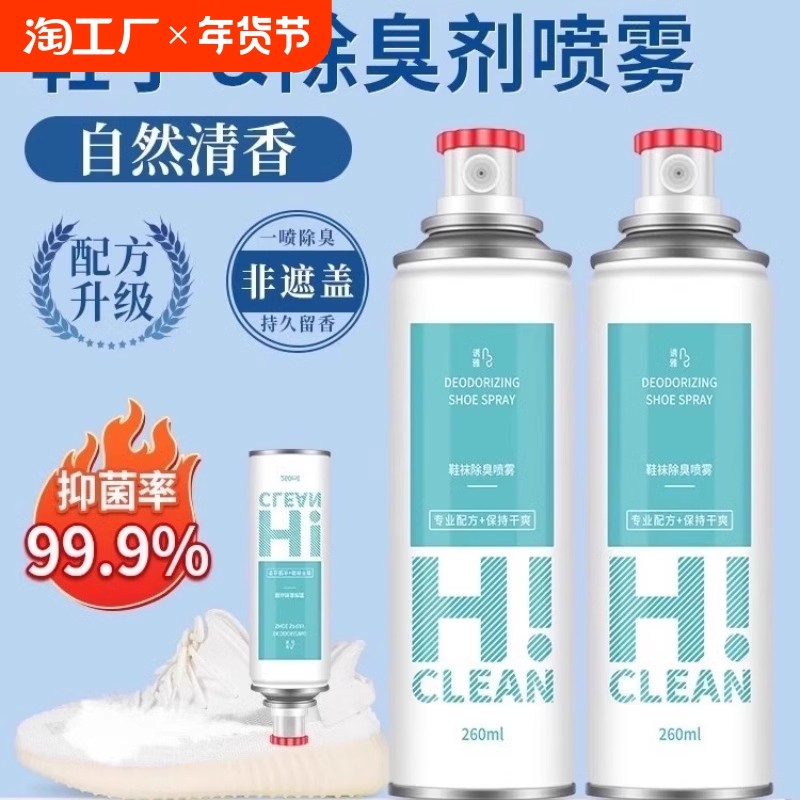 ����Яװ260ml��1ƿ+1ʪ�� Ь�ӳ�������Ь��ЬЬ���������