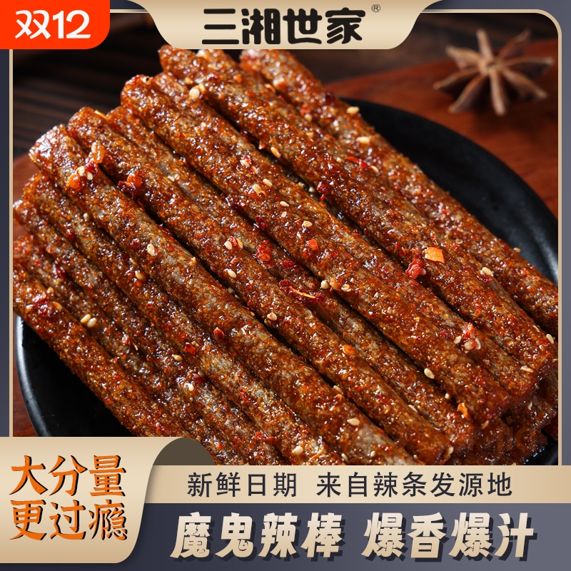 180g大长筋辣条香辣魔鬼辣网红爆款校园零食小时候的味道