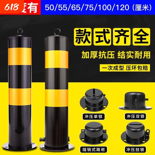 可拆卸防撞柱钢管警示柱固定桩反光路障柱立柱道口标柱警示桩路桩