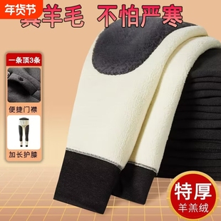 牧王抗寒保暖裤男士加厚加绒冬季内穿绒裤棉毛裤东北抗寒护膝绒裤