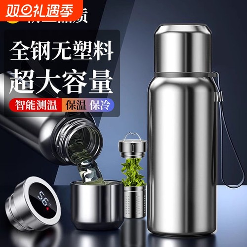 大容量茶水分离泡茶杯全钢保温杯