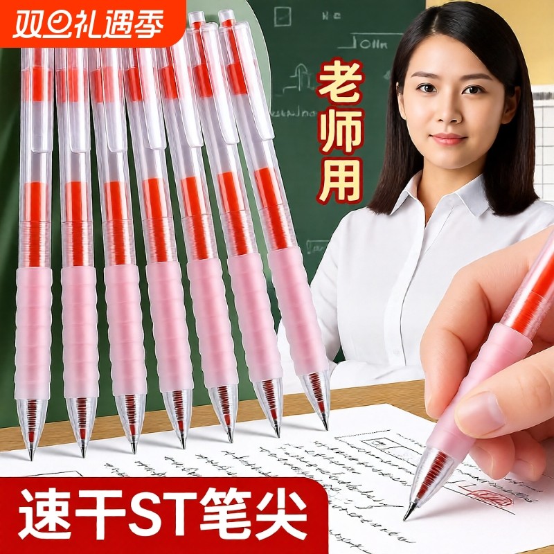 医生处方笔100广告笔按动