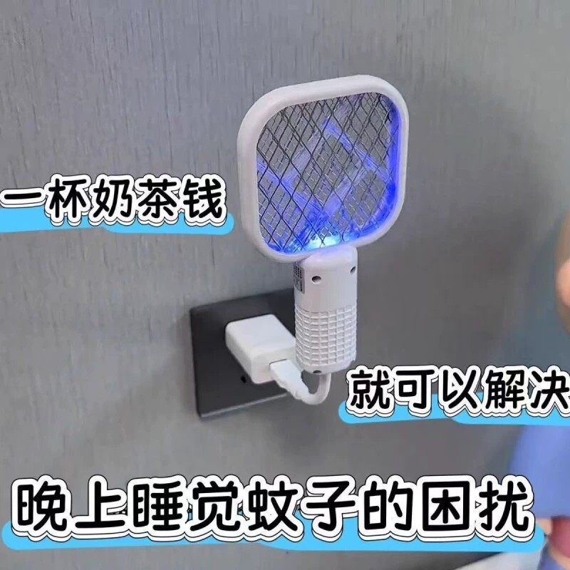 电蚊拍家用usb紫光灭蚊灯卧室诱杀灭蚊户外车载低功耗驱蚊器蚊香强力