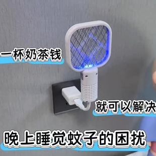 电蚊拍灭蚊灯家用usb紫光卧室诱杀灭蚊户外车载低功耗驱蚊器蚊香强力蚊子随身捕蚊车内二合一