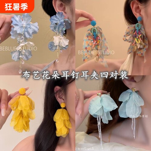 玫瑰蓝花朵度假耳钉|121人收藏