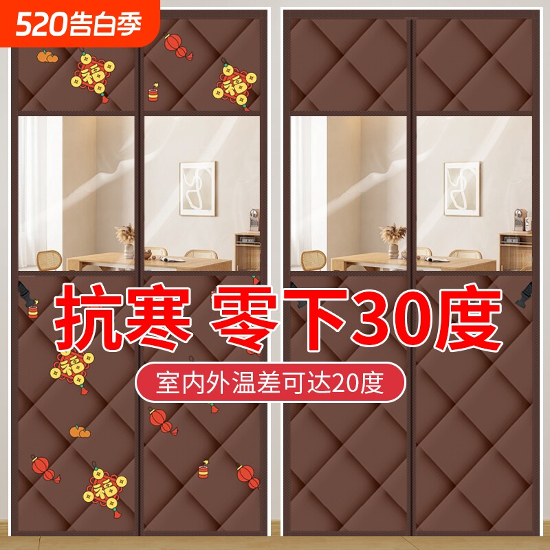 2025冬季棉门帘加厚家用保暖防风挡风隔断帘卧室隔音卫生间免打孔