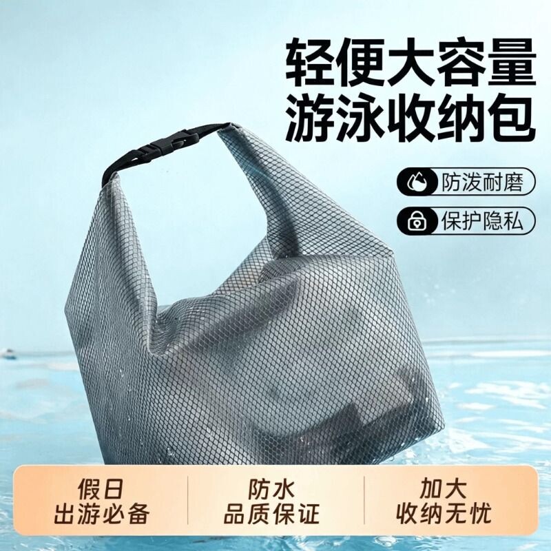 防水收纳袋旅行户外健身干湿分离图片