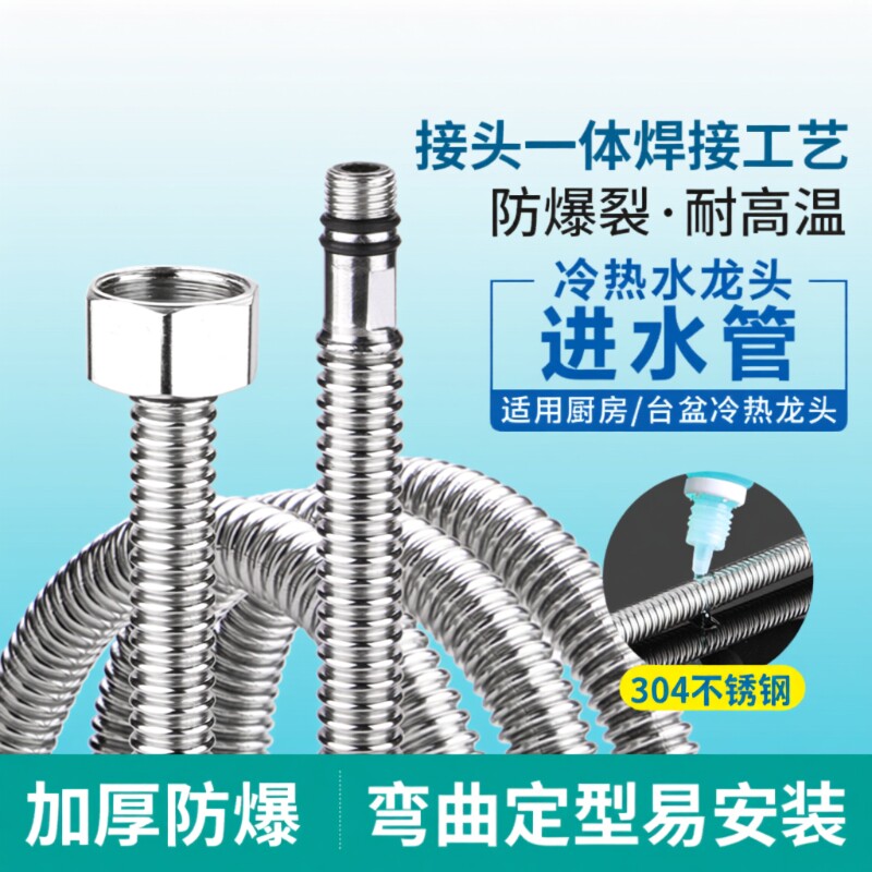 304不锈钢波纹软管|超8000次加购图片