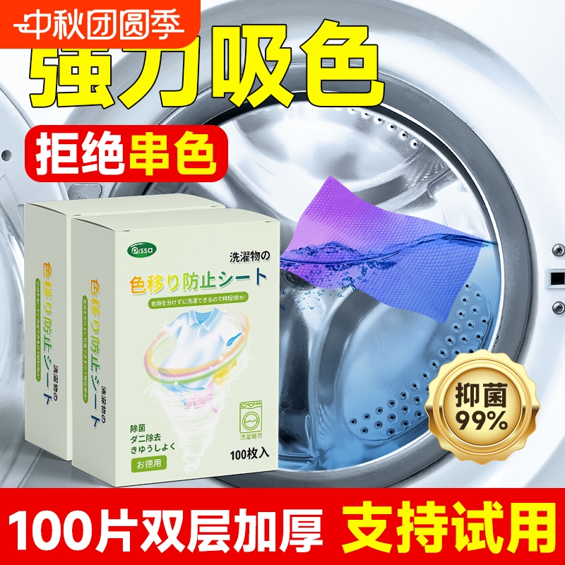 安心混洗母婴可用每盒100片