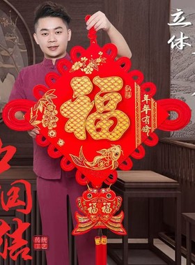 大号扇形中国结|超6000次加购