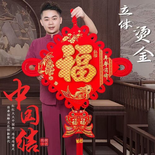 大号扇形中国结|764人收藏